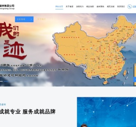 北京恩盛祥集团公司-恩盛祥建设_城市更新_建筑加固_加固公司_碳纤维加固_厂房改造