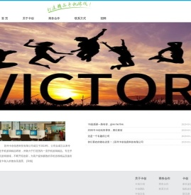 苏州有卡创信息科技有限公司