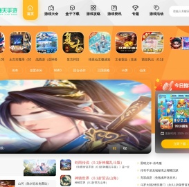 好玩的手游下载_安卓苹果游戏免费下载_x530春天手游网