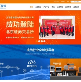 AI 仪表工具_监测控制系统_冷链物联网_工业制冷_储能-精创电气