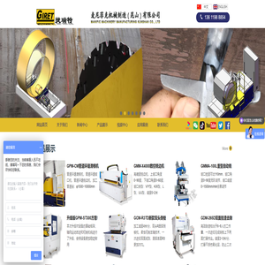 坡口机_開先加工機_钢板坡口机_数控铣边机_铣边机_数控坡口机-环缝清根机-倒棱机-麦尼菲克机械制造（昆山）有限公司