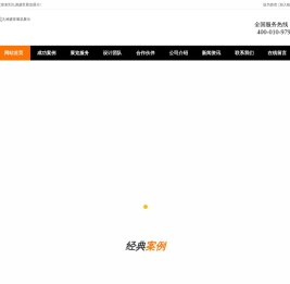 党建企业地产博物馆制作_展馆展厅装修设计公司_九洲盛世