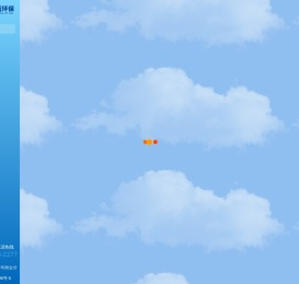 山东保蓝环保有限公司桓台分公司_环保难,用保蓝