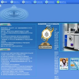 敏路思(北京)医学检验所