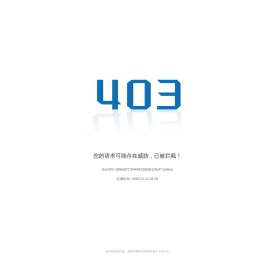 厦门理工学院3D全景漫游系统