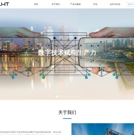 深圳市世立恒泰信息技术有限公司