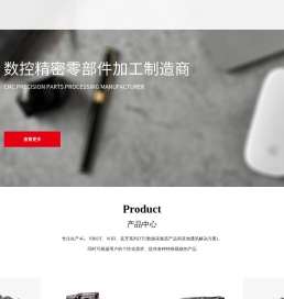 温州铭羽电子科技有限公司