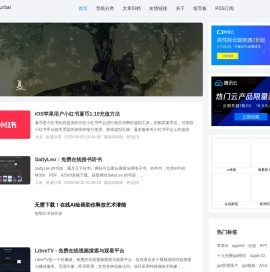 大灰hurbai - 大灰Blog、专注于各种资源收集免费分享平台