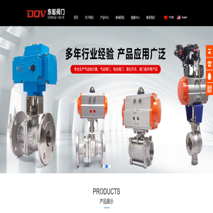 气动不锈钢法兰球阀|切断|调节|三通|软密封|V型|对夹式|衬氟|ppr球阀|粉尘蝶阀-东起阀门