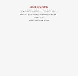 宁波创源文化发展股份有限公司-设计、生产、销售全套供应链为一体