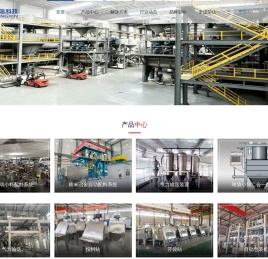 石家庄荣信科技有限公司|自动化配料系统|粉体输送系统