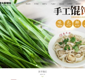 天长市唐大厨食品有限公司