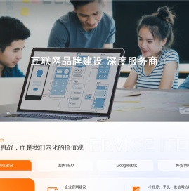 百度/google网站SEO-中文/外贸网站建设_杭州百站网络科技有限公司
