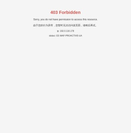 银梅饮料-以中草药为基础的现代化饮料生产企业。