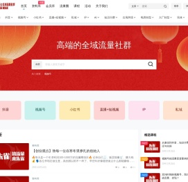 朱雀 – 搞流量，来朱雀