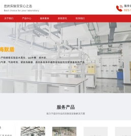 默盾（上海）实业有限公司