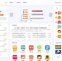 拇指赚 — 让空闲时间创造价值！