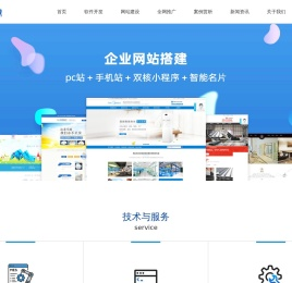 威海软件定制开发-威海MES系统-威海网站建设-威海雷迅网络科技有限公司