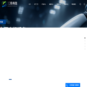 热压机_热压机厂家_fpc热压机-三升科技（苏州）有限公司