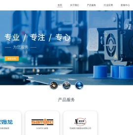 世迅科技有限公司