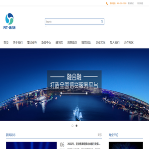 融合融科技集团官网