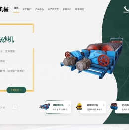 洗沙机|洗砂机|螺旋洗砂机等洗沙设备生产厂家-锦强砂石设备厂