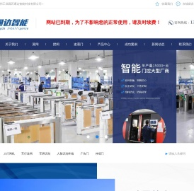 摆闸_速通门_翼闸-苏州工业园区通达智能科技有限公司