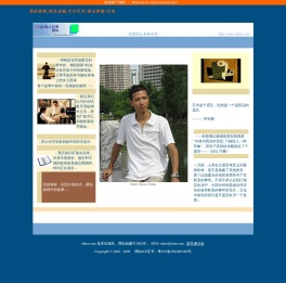 Alaex私人分享网站