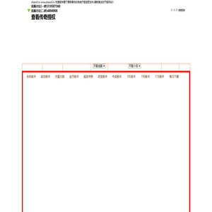找私服-新开传奇私服-传奇私服发布网-最新最全的传奇开服网站-www.zhaosf.co