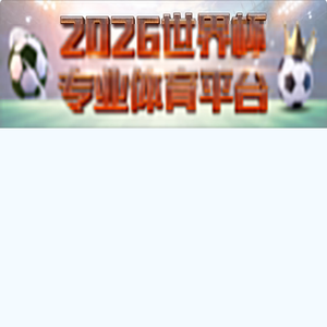 星空电子(中国)官方网站