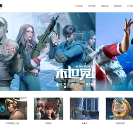 天工艺彩文化传播有限公司