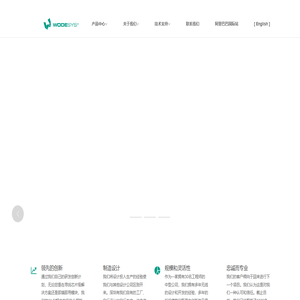 深圳市世纪欣阳科技有限公司