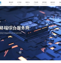 西安航电精密仪器有限公司