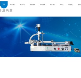 湖南千量万准智能科技有限公司