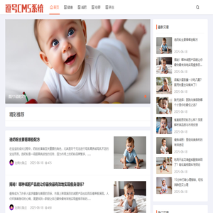 比特大陆云健康网