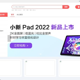 宣化区叶钰百货经销部