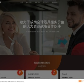 深圳市高斯全球信息技术有限公司
