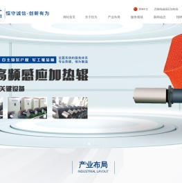 大连恒为电子有限公司