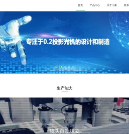 深圳小象光显有限公司