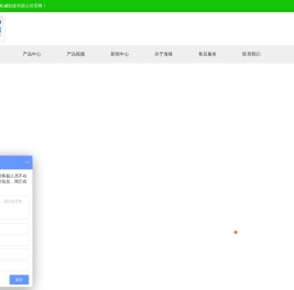 泰州市海锋机械制造有限公司