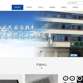 光绘菲林_码盘-高精度菲林服务商_东莞市银辉光电有限公司