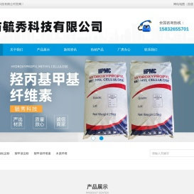 预糊化淀粉-羧甲基纤维素-木质纤维厂家-廊坊毓秀科技有限公司