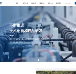 玉环希恩塑业有限公司