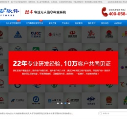 地磅称重软件-无人值守称重系统-衡安软件