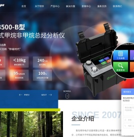 多参数气体检测仪_便携式_手持式VOC检测仪|明华电子