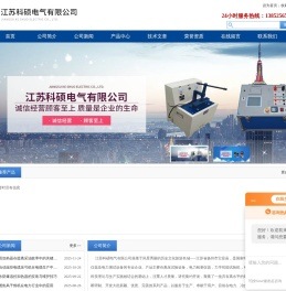 化工油桶加热器-标准油桶加热器-防水防爆温控加热器-江苏科硕电气有限公司