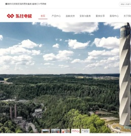 成都TKE蒂升家用电梯，别墅电梯