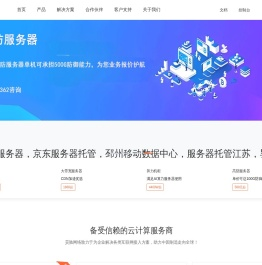 徐州昊驰网络科技有限公司