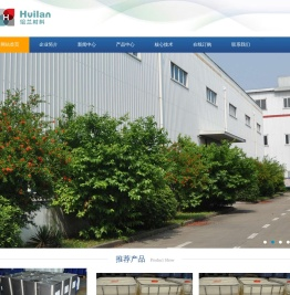 上海绘兰材料科技有限公司