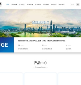 皓澜（东莞）材料科技有限公司